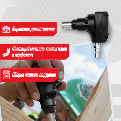 Пневматический монтажный пистолет Hybest MPN50