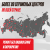 Пневматический монтажный пистолет Hybest HPCN83