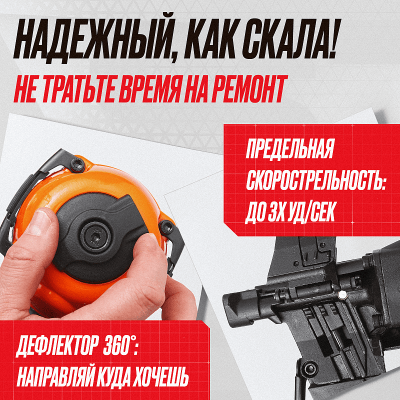 Пневматический барабанный пистолет Hybest CRN45F