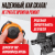 Пневматический барабанный пистолет Hybest CRN45F