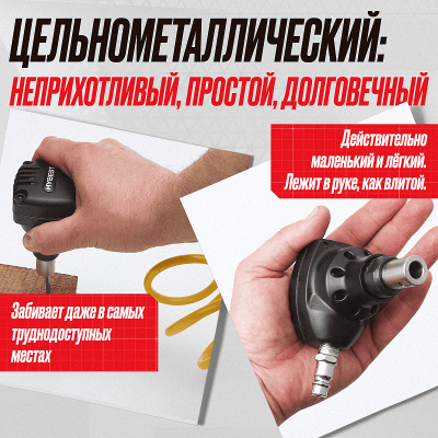 Пневматический монтажный пистолет Hybest MPN50